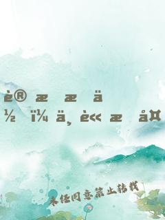 讓我愛你，不論朝夕